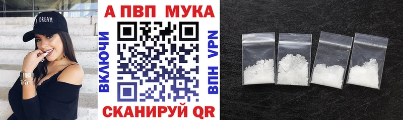 Где купить Арск A-PVP  Мефедрон  omg ТОР  Канабис  КОКАИН  ГАШ 