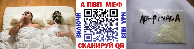 цена   Арск  A-PVP Соль 