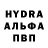 Альфа ПВП мука Mesteross