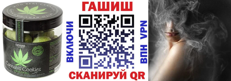 Cannafood конопля  Арск 