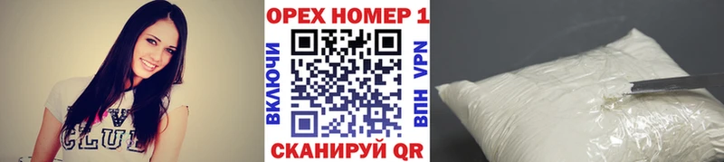 Cocaine 97%  OMG ССЫЛКА  Арск 