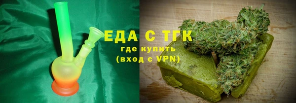 шишки Аркадак