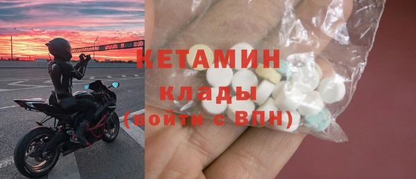 МДМА Саяногорск