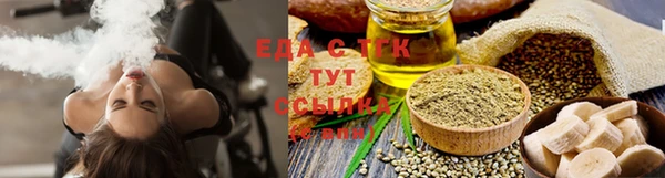 эйфоретик Сафоново