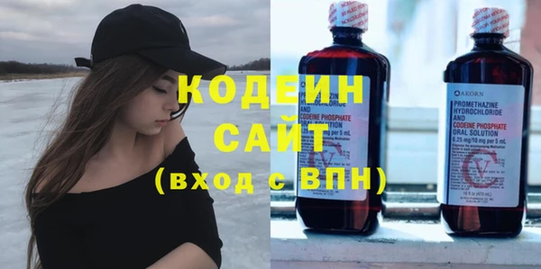 круглые Армянск