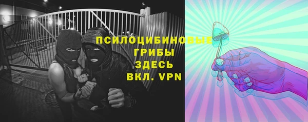 каннабис Арсеньев