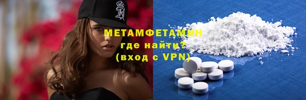 МДМА Саяногорск