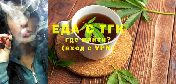 круглые Армянск
