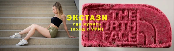 меф Сатка