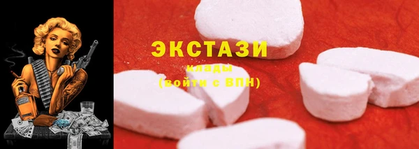 круглые Армянск