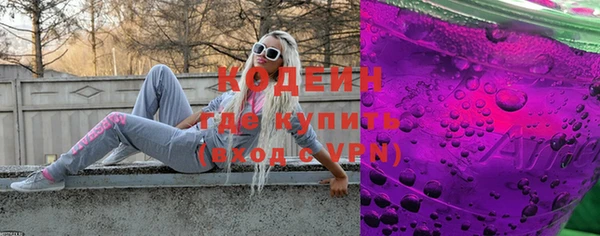 круглые Армянск