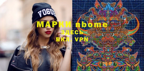 каннабис Арсеньев