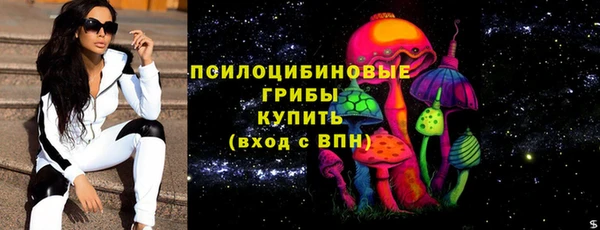 меф Сатка