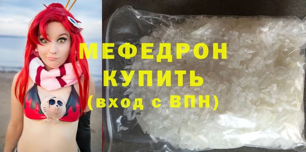 круглые Армянск
