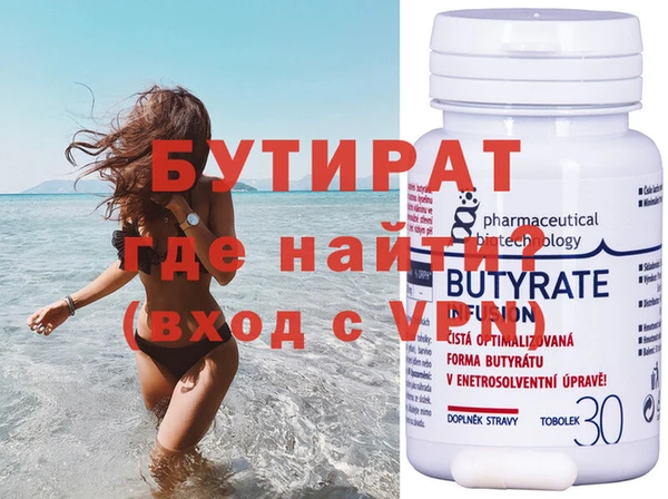 эйфоретик Сафоново