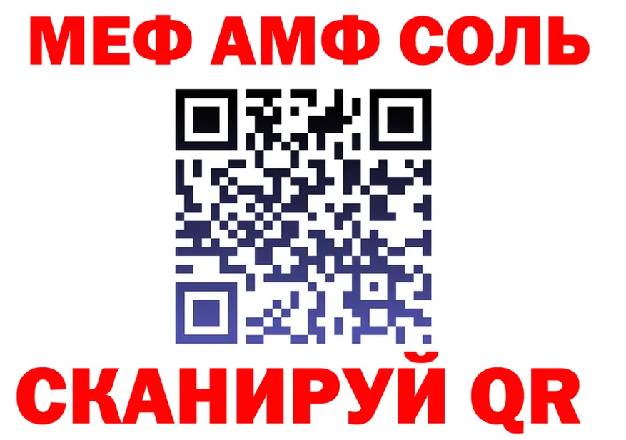 COCAIN Fish Scale зеркало дарк нет KRAKEN Арск