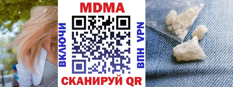 где купить наркоту  Арск  MDMA молли 