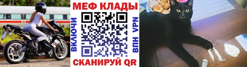 сколько стоит  Арск  блэк спрут ONION  МЕФ мяу мяу 