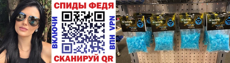 Метамфетамин витя  Арск 