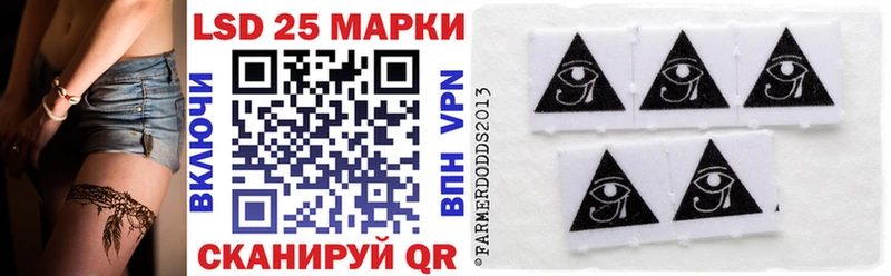 Марки 25I-NBOMe 1,5мг  Арск 