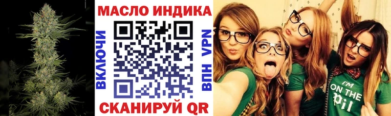 хочу   Арск  ТГК Wax 